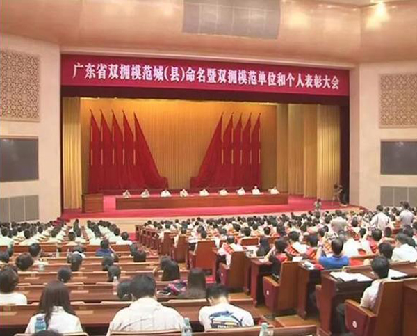 米兰·网站-米兰online(中国)荣膺“广东省爱国拥军模范单位”称号